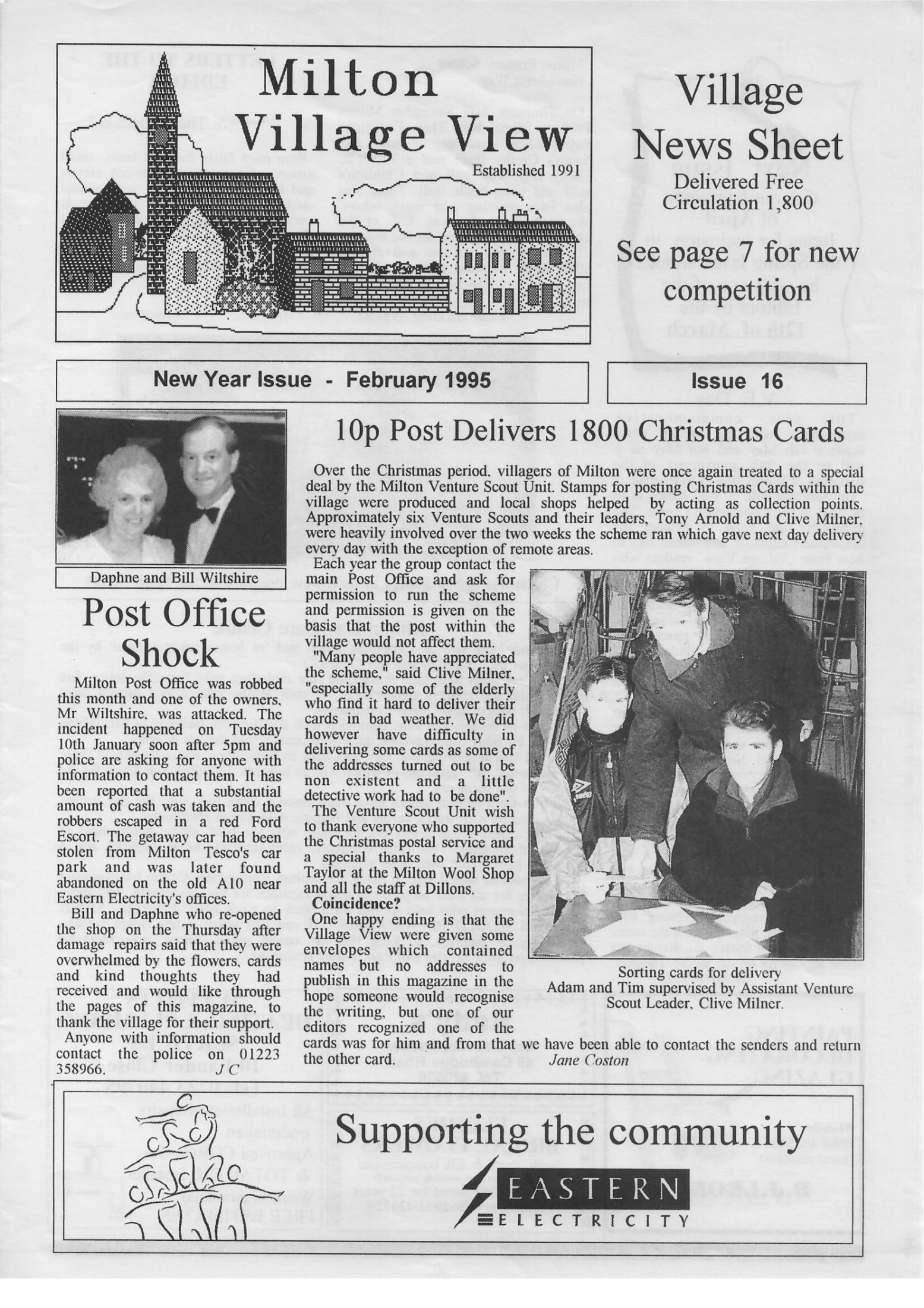 VV Issue 16 Feb 1995